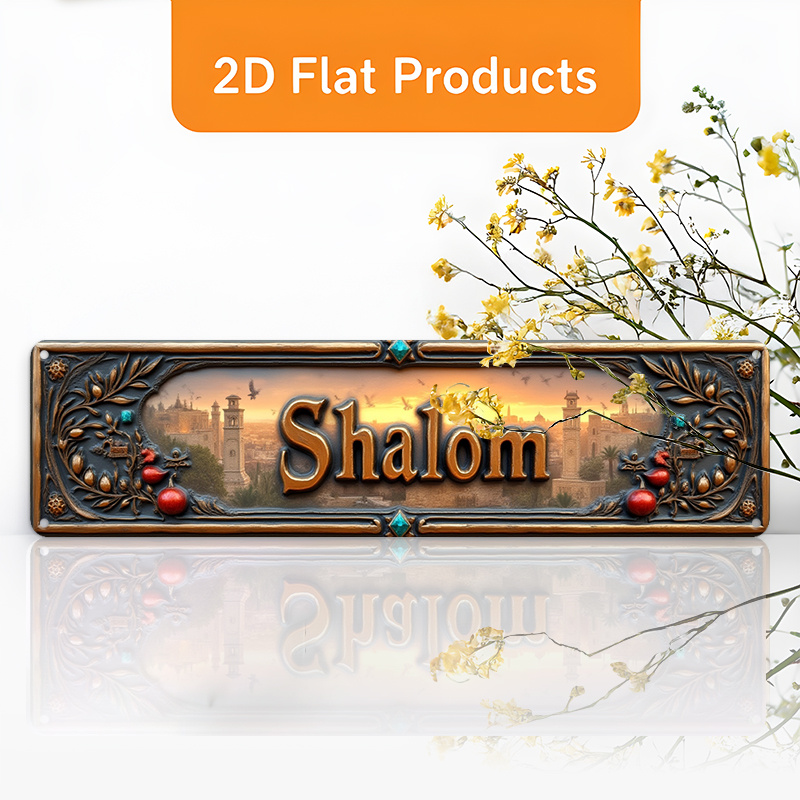 Art & Craft Paper Ideas - CIFBUY Vintage Shalom Hebräisches Aluminium-Wandkunstwerk, 20,3