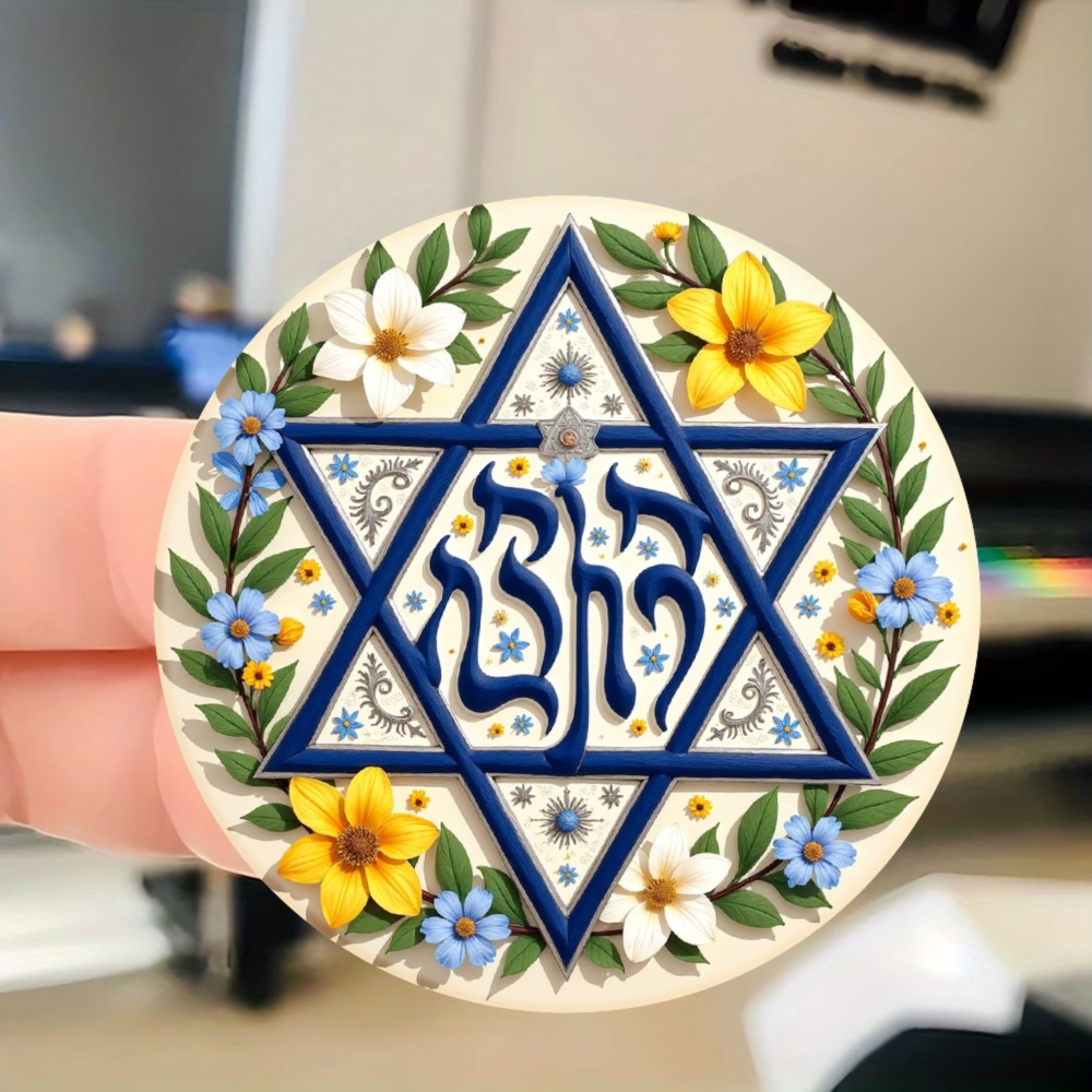 Art & Craft Paper Ideas - CIFBUY Blumen-Davidstern Hebräisches Symbol Aluminium-Wandkunst Wasserdichtes