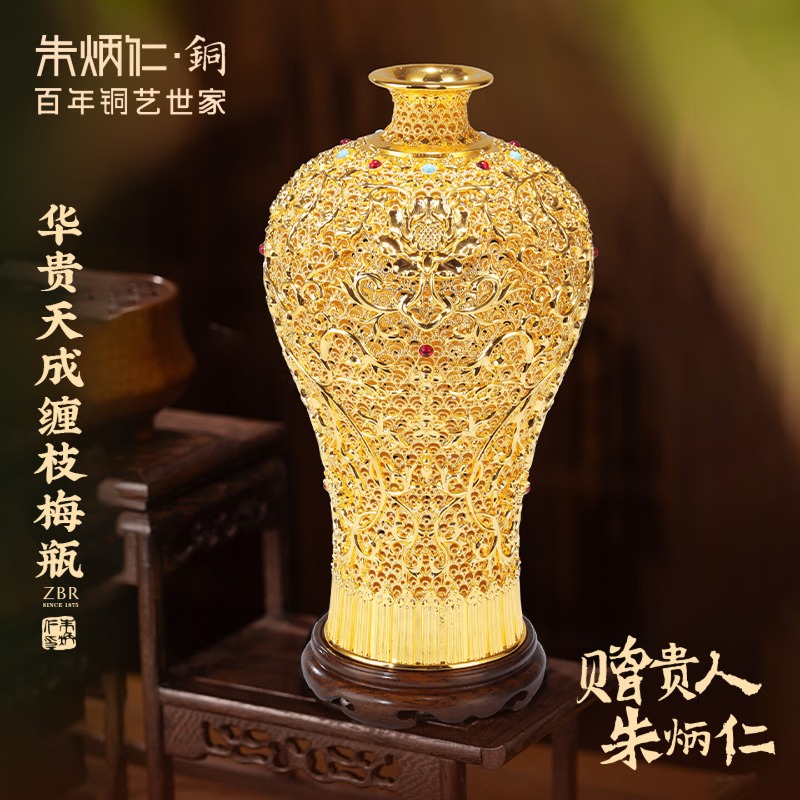 Art Craft Vase - Zhu Bingren Kupfer Luxuriöse Pflaumen-Vase Filigran-Handwerk