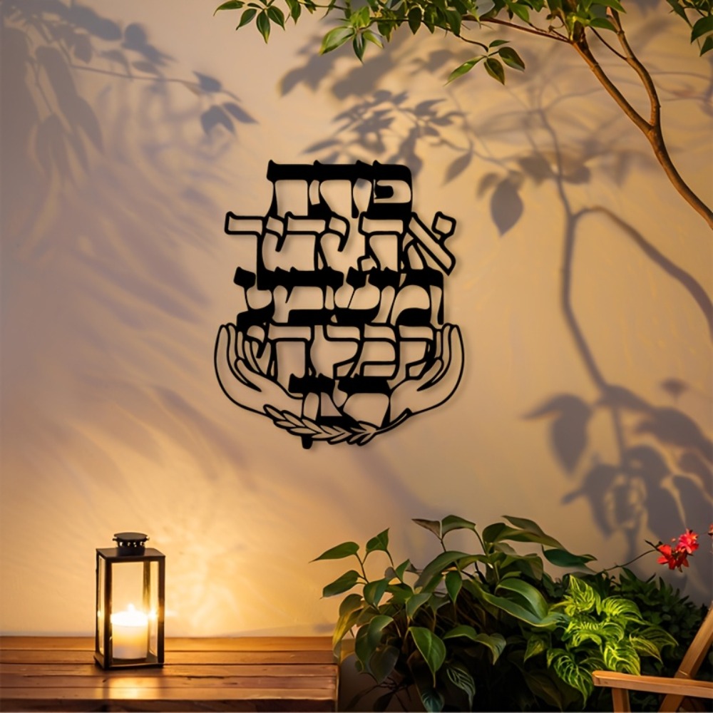 CIFBUY Eisen-Wandkunst Hebräis – Art & Craft Paper Ideas Bewertung und Preis