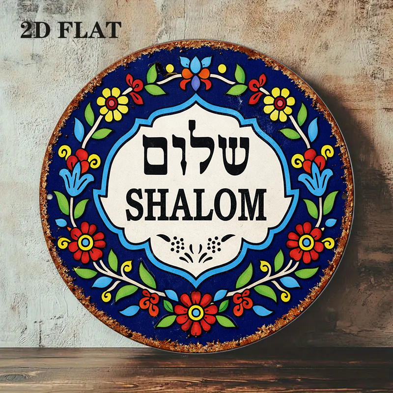 CIFBUY Vintage Shalom Peace Al – Art & Craft Paper Ideas Bewertung und Preis