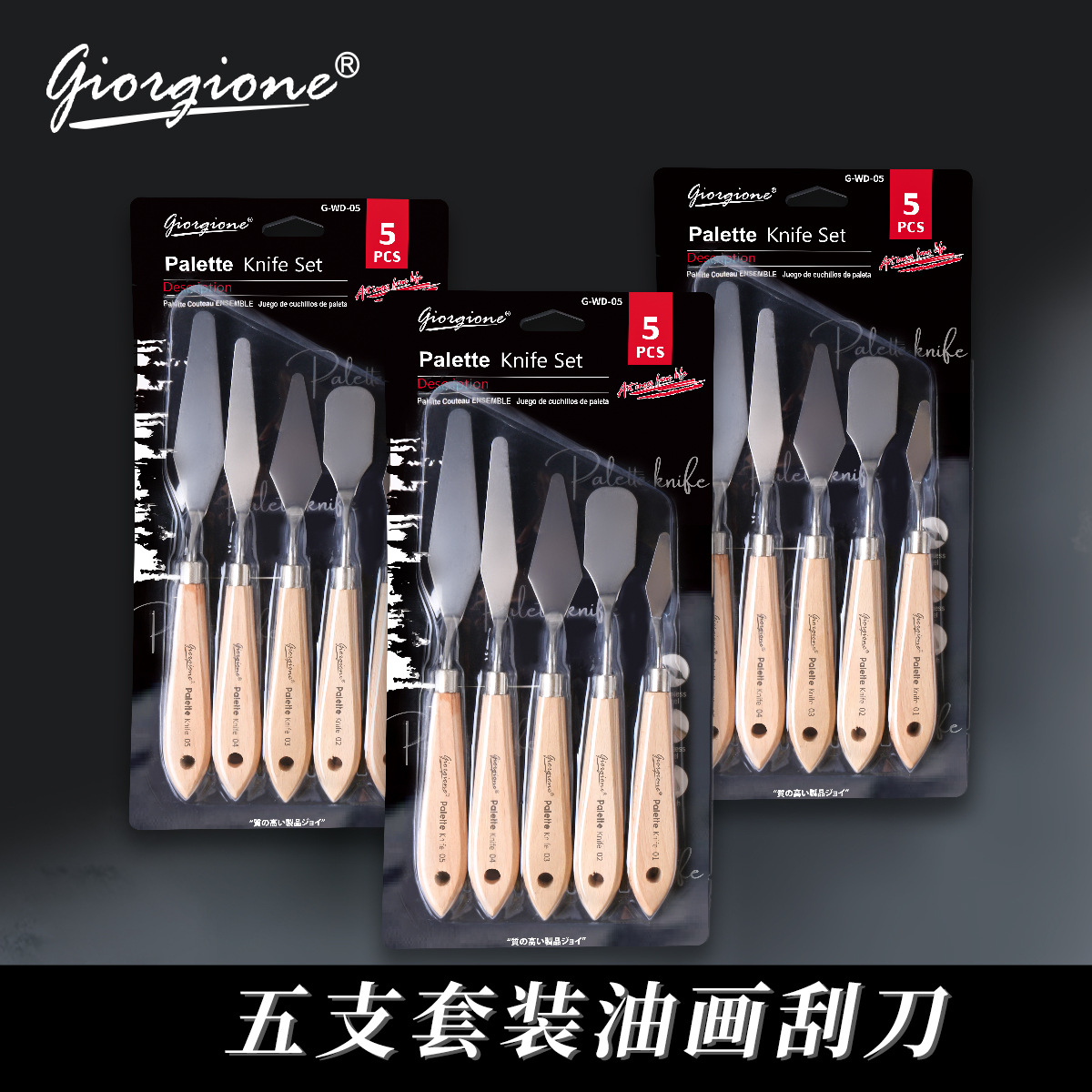 Ölgemälde-Holzspachtel, Farbpa – Painting Knife Palette Bewertung und Preis